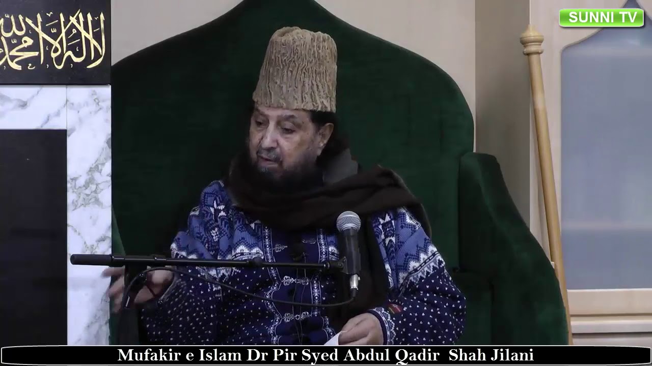 Leicester Mehfil - Walayat k ASRAAR  - 08-01-18