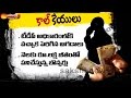 Call money racket: 300 women exploited; Each bouncer paid Rs 1 lakh per month