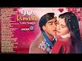 90s Romantic Love Songs Jukebox | 90s Hits Hindi Songs |  Evergreen Bollywood Hits | Old Songs