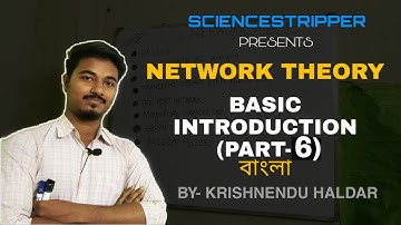 NETWORK THEORY - BASIC INTRODUCTION (PART-6) || EE || BENGALI LECTURE VIDEO || SCIENCESTRIPPER