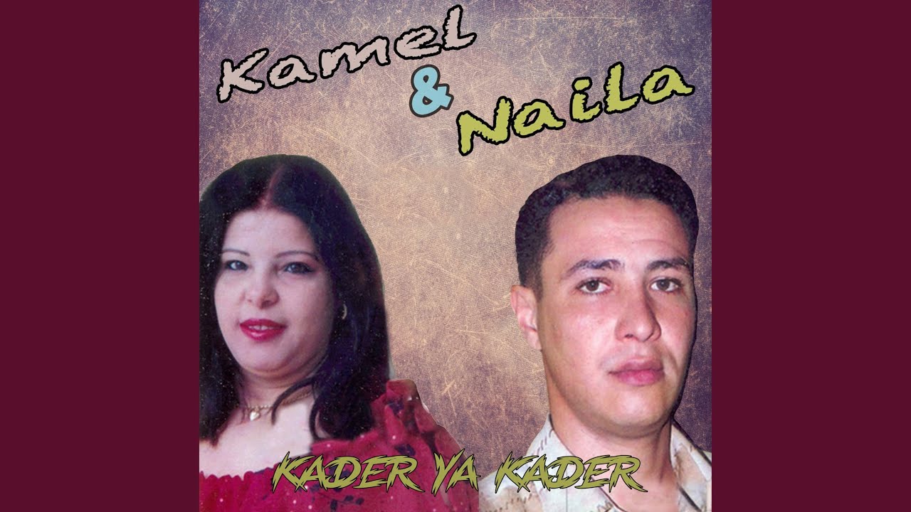 Nadik Momo Aaynia (feat. Chaba Naila)