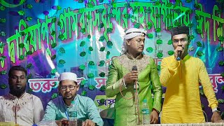 সরাসরি?Live ঈদ মিলন উৎসব,উত্তর দারিয়াপুর থেকে গজল প্রতিযোগিতা Fr Sound is live Gojol