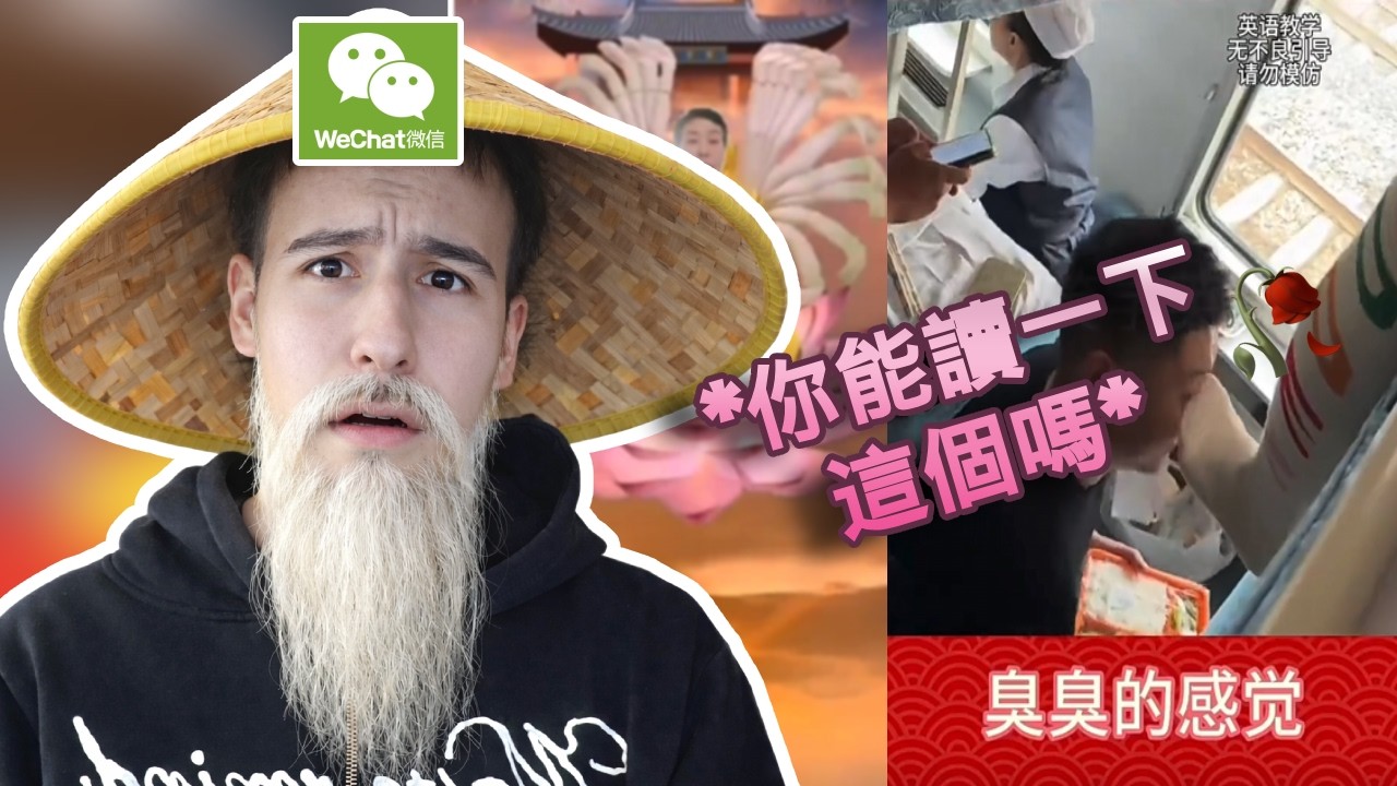 This Is What Chinese Internet Actually Looks Like... 🥀