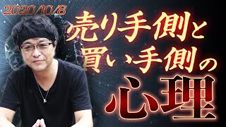 ［FX］逆張りスキャル実演→「キリ番」は現在の“主役通貨”のモノを見よ！※欧州＆NY時間二番勝負