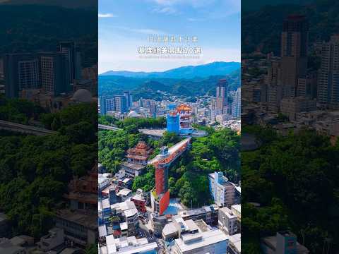 原來一天就可以走訪這麼多美景｜基隆市台灣100亮點景點全攻略 #台灣景點 #基隆 #基隆景點 #基隆塔 #和平島地質公園 #keelung #taiwan #travel