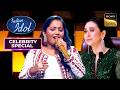 'Main Albeli' पर Karisma ने Enjoy की Muskan की Singing | Indian Idol 14 | Celebrity Special