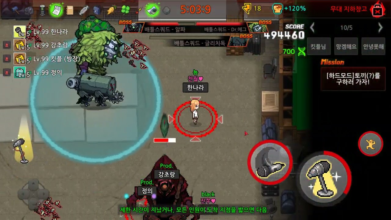 [좀비고] 2026년 1월 아포칼립스 Hard 1위 불컴성 700460 ( 6방독 )