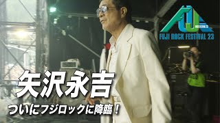 【YAZAWA×FUJI ROCK】矢沢永吉 遂にフジロックに降臨