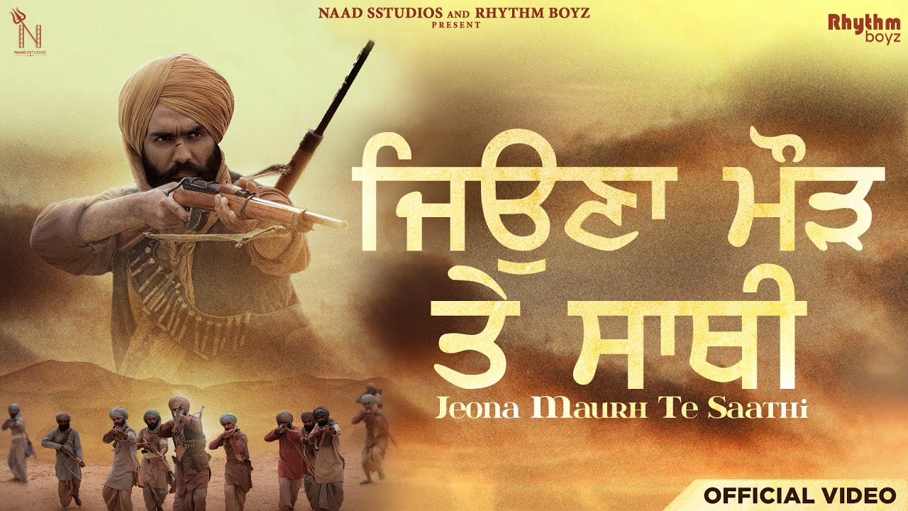 Jeona Maurh Te Saathi | Ammy Virk | Dev Kharoud | Bunty Bains | Jashan Inder | MAURH