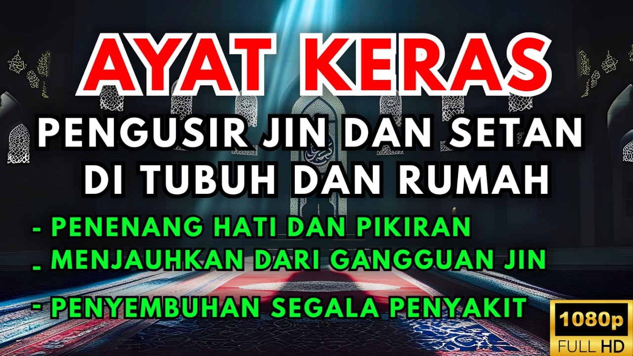 AYAT RUQYAH PENGUSIR JIN, PENAWAR SIHIR PALING DAHSYAT | PALING AMPUH