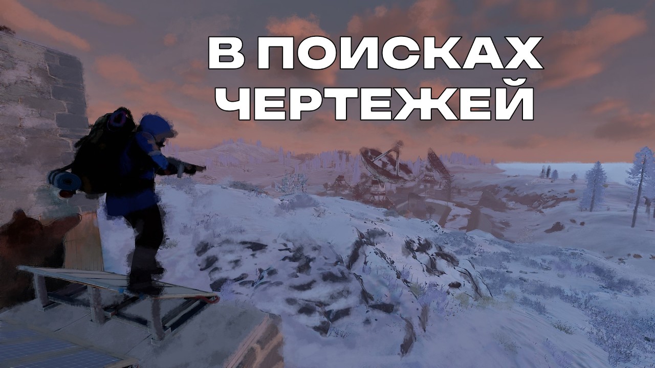 РЕЙДЕРЫ ВСЕГДА приходят НОЧЬЮ в РАСТ/RUST