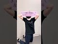 🔥自宅で簡単にできる🔥🏠全身痩せトレーニング🏠✔️お腹痩せ✔️足痩せ✔️骨盤整う#エクササイズ #トレーニング #ダイエット #o2ジム #o2gym