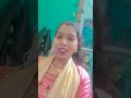 शक्ल से शरीफ तोता बच्चा लागेलू🥰 #Bhojpuri# song #ytshorts #video