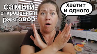 картинка: Почему турчанки НЕ ХОТЯТ РОЖАТЬ второго  ребенка?