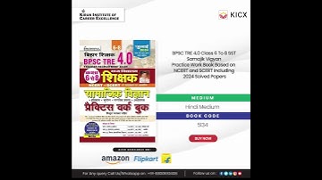 BPSC TRE 4.0 Class 6 to 8 SST Samajik Vigyan Practice Workbook | | 2024 Solved Papers | Hindi Medium