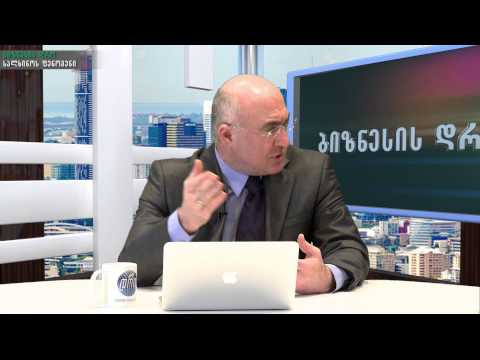 ბიზნესის დრო - მალხაზ გულაშვილი, როინ ნაჭყებია (ნაწილი 1)