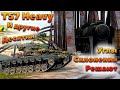 Катаем на 10 лвл / прайс лист / ВЗВОД БЕСПЛАТНО / Wot Blitz