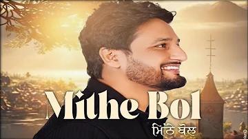 Mithe Bol Song - Sajjan Adeeb | Jassi X | Manwinder Maan | Sajjan Adeeb New Song | New Punjabi Song