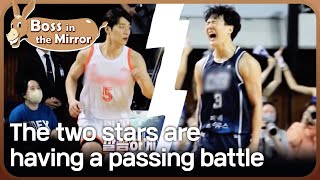 Ung is playing harder than usual today 🔥🔥🔥 [Boss in the Mirror : 183-5] | KBS WORLD TV 221228