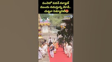 పంచెలో పవన్ కళ్యాణ్ ముందు నడుస్తున్న మోడీ.. చుట్టూ సెక్యూరిటీ.. | Pawan Kalyan | Prime9 News