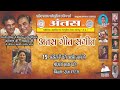 |Akele Hain Chale Aao| Smt Maya Pandey | |Antas28/4/26, Shaheed Smarak|