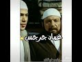 مضحك عادل امام من فلم حسن ومرقص ضحك سنين