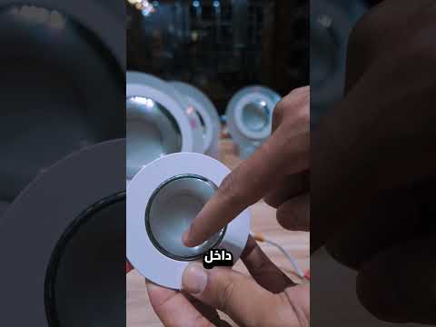 سبوت  أبيض من  موديل 016 046