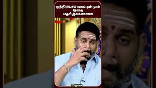      Astrologer Mahesh Iyer rudraksha howtowearrudraksha spirituality