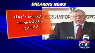 Shaukat Tarin says petrol in Pakistan cheaper than other regional countries