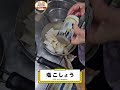 【昭和の長寿ご飯】伝説の湯島大根を、93歳の祖母が美味しい唐揚げにしてくれました。＃shorts