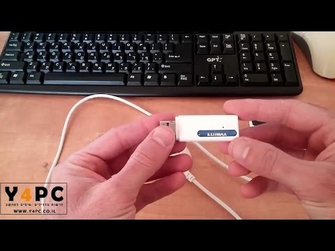 וִידֵאוֹ: כיצד להתקין מנהל התקן USB לטלפון