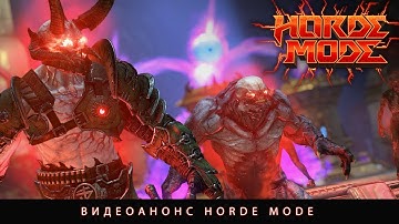 Видеоанонс Horde Mode для DOOM Eternal