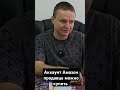 Аккаунт Амазон продавца можно купить и оформить на себя #бизнеснаамазон #амазонбизнес