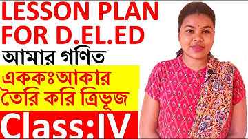 Lesson Plan For Deled class 4 আকার তৈরি করি ত্রিভূজ আমার গণিত Macro teaching final demo with TLM