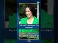 سؤال صادم من مروة الخرزانة ربتنا بس هل عقدتنا ود وسام منير يجاوب بصراحة