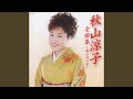 玄海ゆめ太鼓