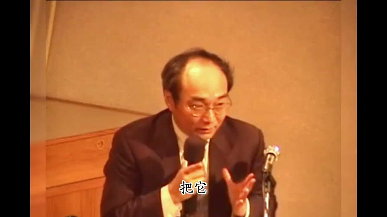 王汎森：史家与时代（不是我在写历史，是历史透过我的笔在书写）