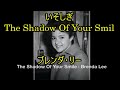 98-7     いそしぎ(The Shadow Of Your Smile)  ブレンダ・リー