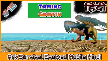 #16 | Taming Royal creature "Griffin" Taming | Ark Survival Evolved | Mobile|Hindi|FireFreez Gaming
