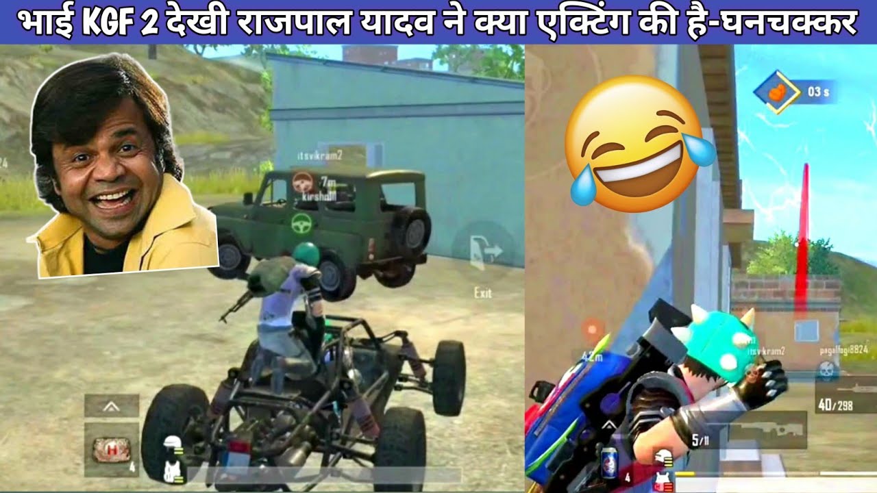 BRO RAJPAL ACTING IN KGF -TEAMMATE Comedy|pubg lite video online gameplay MOMENTS BY CARTOON FREAK