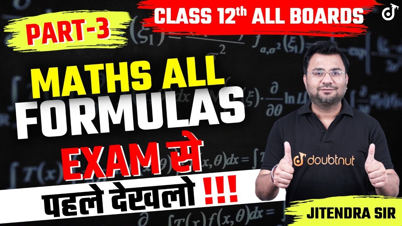 Class 12 Maths All Formulas Chapter Wise -PART 3 | IMPORTANT FOR ALL BOARDS | Must Watch Before Exam