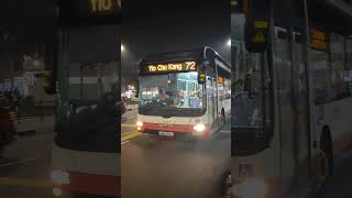 [DEBUT Replacement bus|ECDEP FD] SMB338L 72