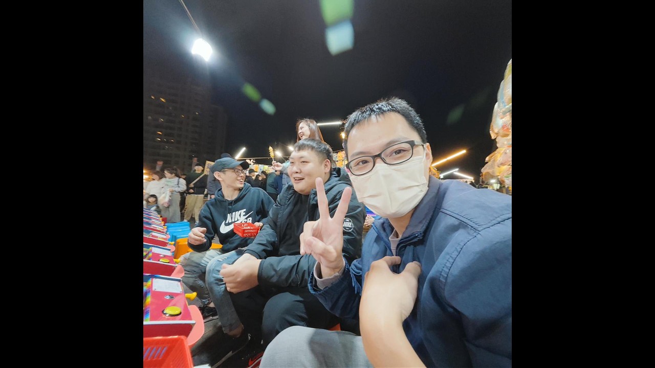這種組也只能約在旱溪夜市了吧?! 室內可能被轟出去..