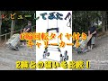 【商品レビュー】Amazonで買った6輪回転タイヤ付きキャリーカートで階段を昇り降りしてみた！2輪との違いを実験！ マジ大道芸人HAMAR