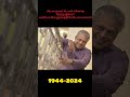 Delhiganesh sir death #delhiganesh#actor#death#film#industry#veteran#actor#tamil#tamilnadu