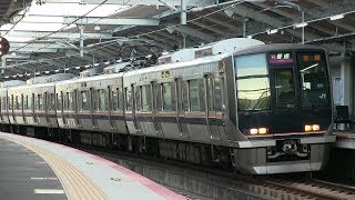 ＪＲ学研都市線　鴫野駅　３２１系