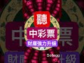 #橫財 #金錢磁鐵 #啟動財富 #偏財 #財富能量 #顯化法則 #淨化磁場 #財富自由 #一夜致富 #補財庫 #武財神 #黑財神 #轉運化煞 #脈輪療癒 #加強顯化 #招財音樂 #補財庫旺財氣 #招財