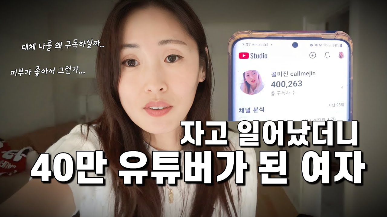 3년 차 승무원 아줌마의 연간 트레이닝 브이로그, 밥 줄 챙기느라 아이들, 남편 분량 적어서 미리 사과드립니다🙇‍♀️🙏🏻