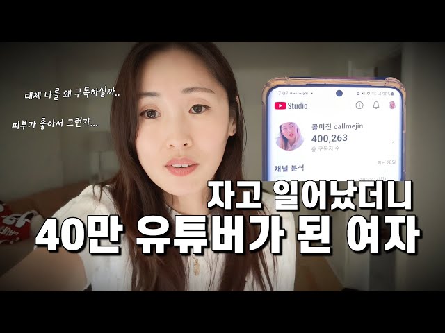 3년 차 승무원 아줌마의 연간 트레이닝 브이로그, 밥 줄 챙기느라 아이들, 남편 분량 적어서 미리 사과드립니다🙇‍♀️🙏🏻