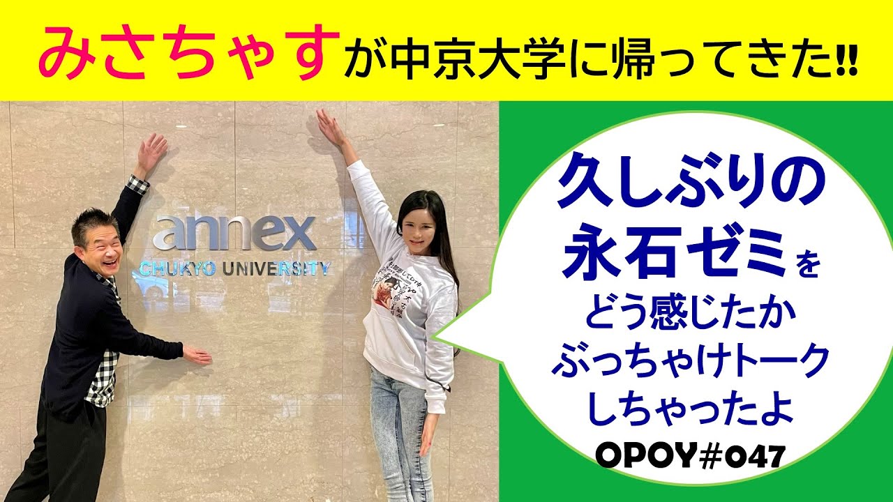 みさちゃすのブログ講座 Disc1 Disc2 Disc3 Disc4 みさちゃすのブログ講座